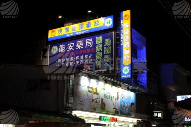 LED 外招 NA2011